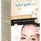 Diana Skin Lightening Cream 50g/1.17oz